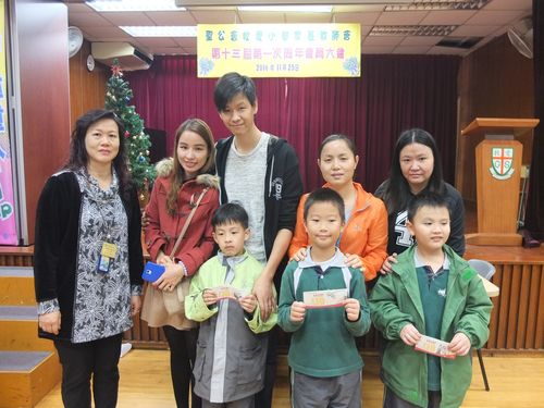 香港圣公会牧爱小学收费