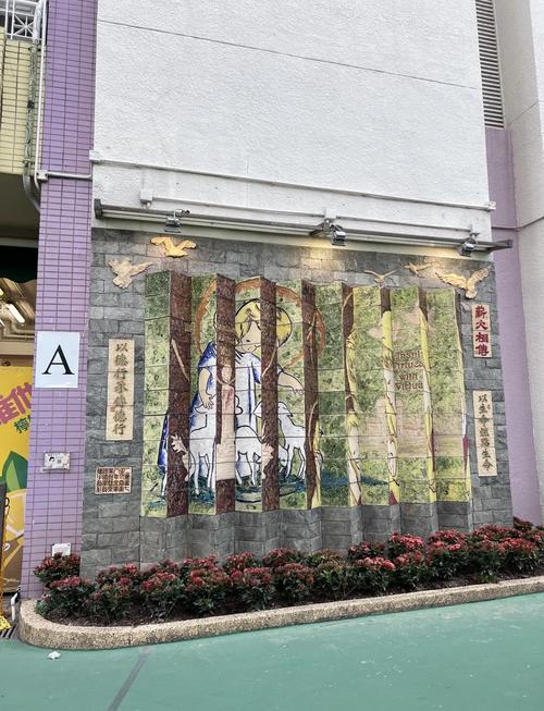 香港嘉诺撒圣家学校收费