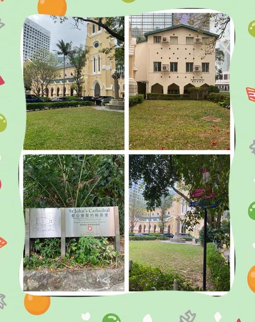 香港圣公会圣提摩太小学收费