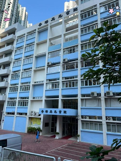 乐善堂小学