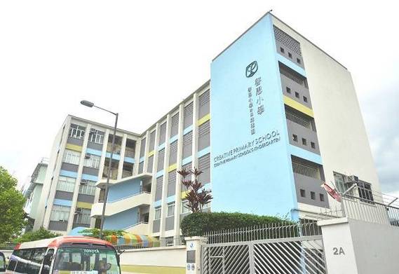佐敦谷圣若瑟天主教小学