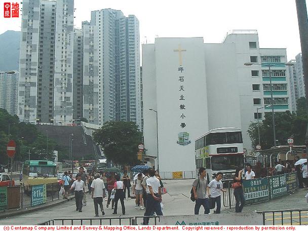 秀茂坪天主教小学