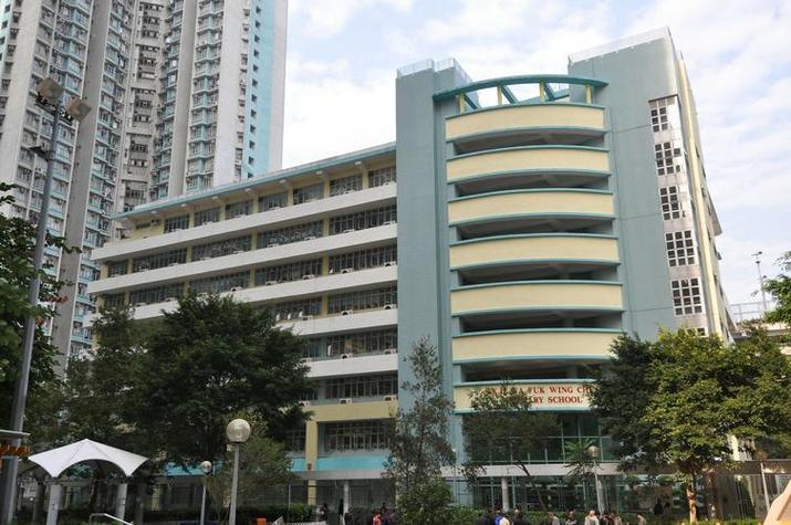 圣公会基显小学