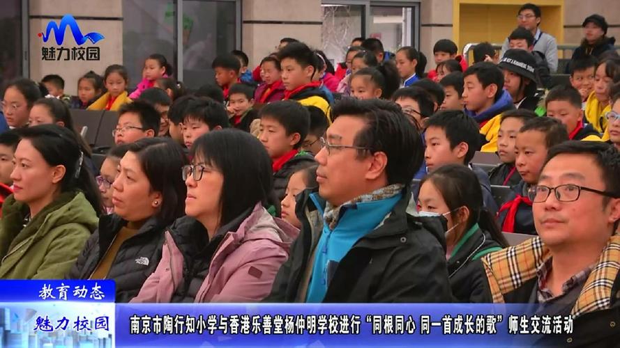 乐善堂杨仲明学校