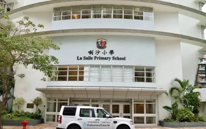 圣公会主恩小学