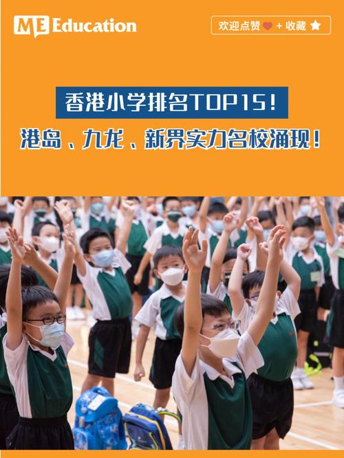 祖尧天主教小学