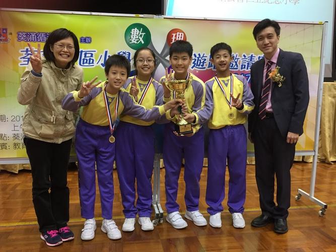 圣公会仁立纪念小学