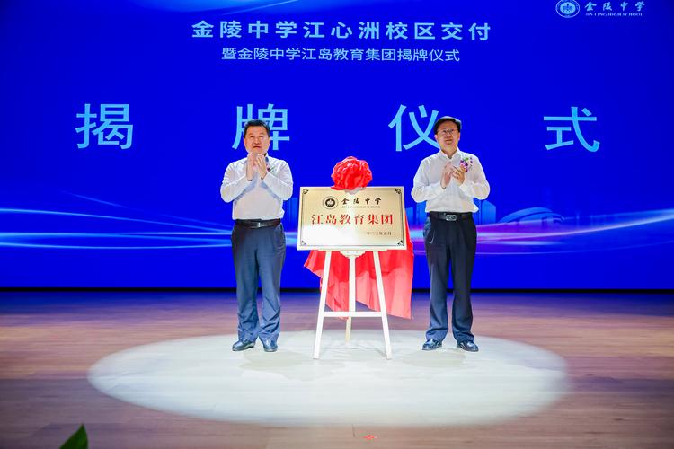 柏立基教育学院校友会卢光辉纪念学校