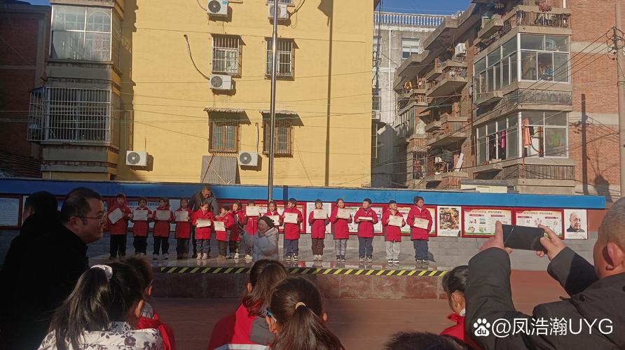 东华三院周演森小学