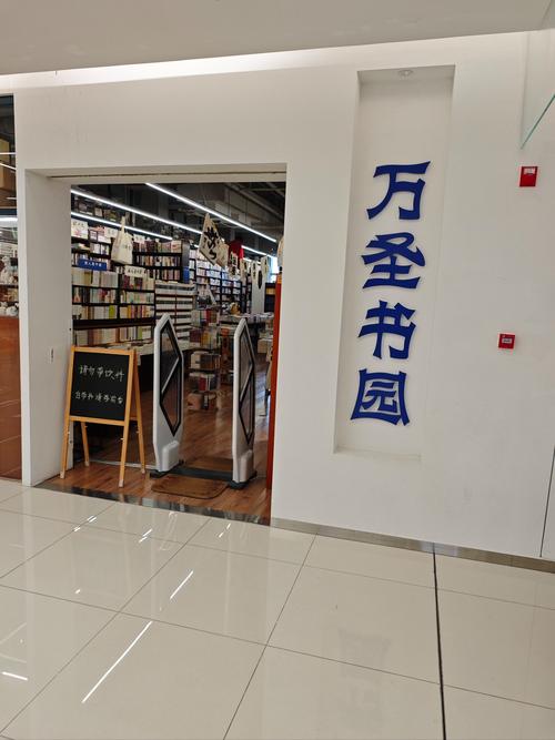 香海正觉莲社佛教正慧小学