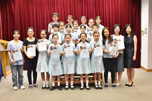 圣公会嘉福荣真小学