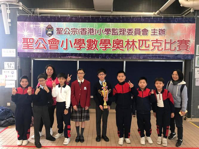 香港圣公会嘉福荣真小学收费