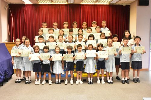 圣公会荣真小学