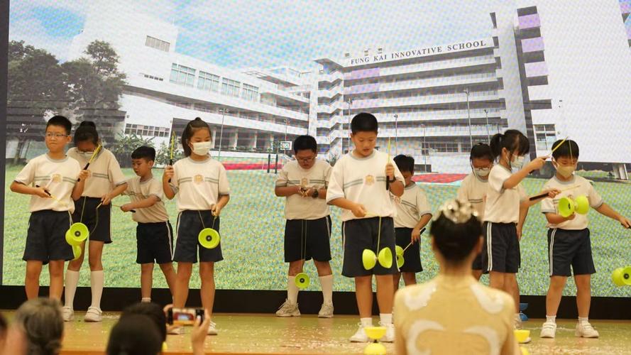 凤溪创新小学