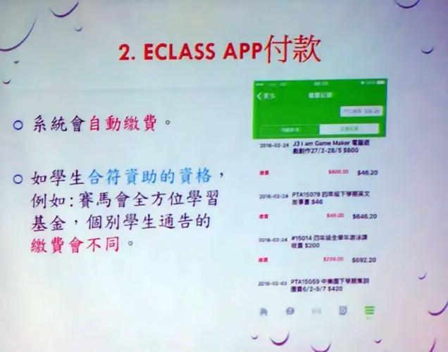 香港凤溪创新小学收费