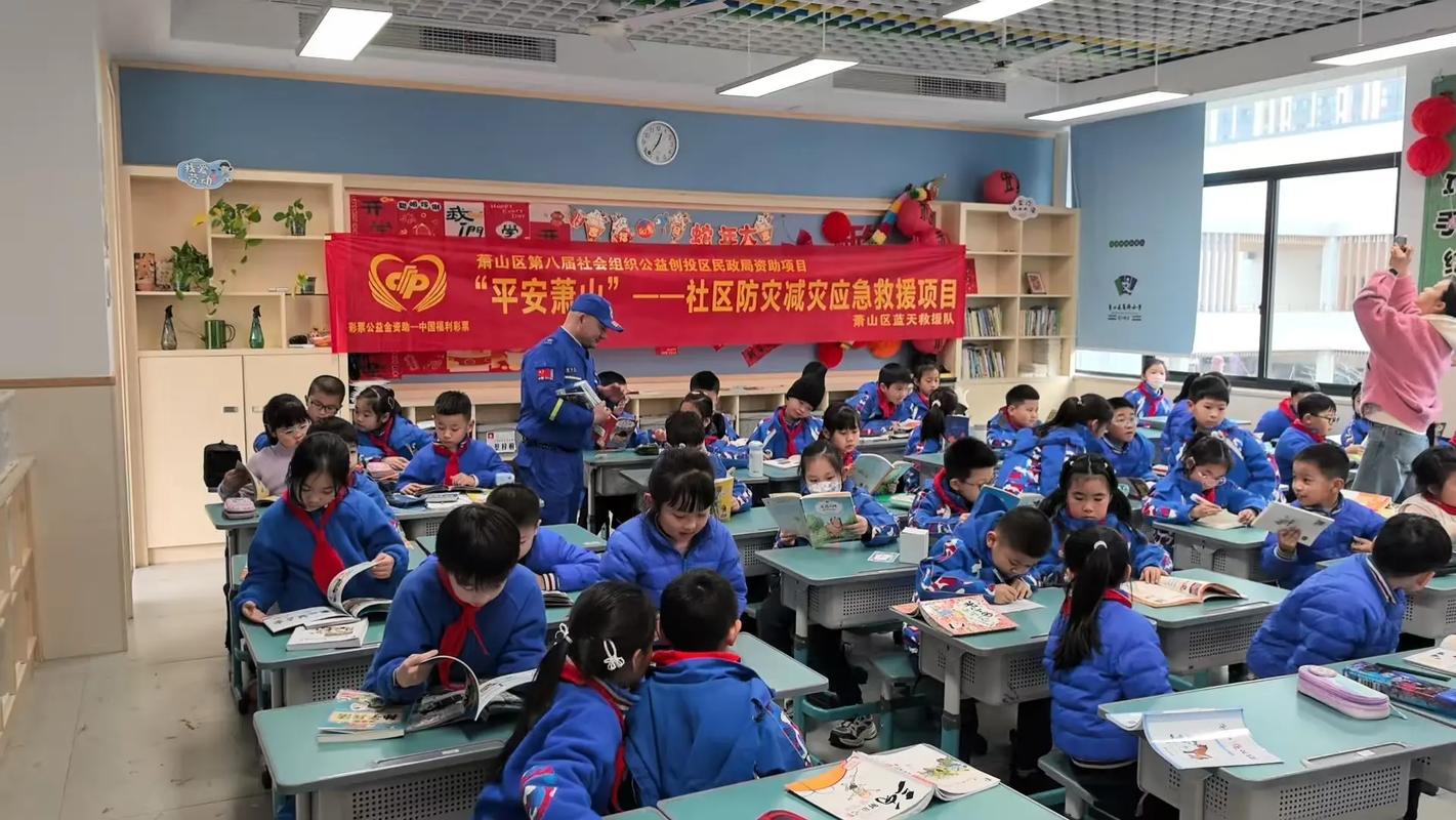 上水宣道小学