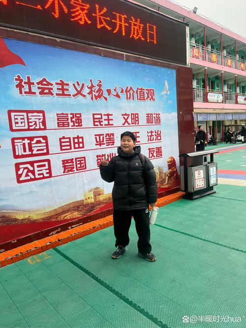 博爱医院陈国威小学