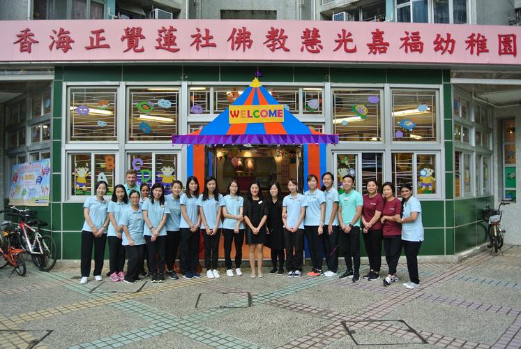 香海正觉莲社佛教黄藻森学校