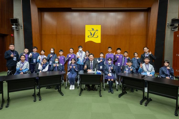 圣公会置富始南小学