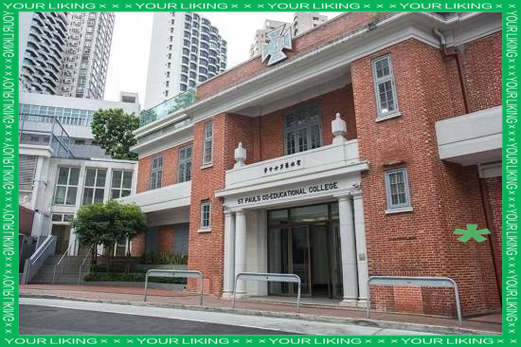 圣保罗男女中学附属小学