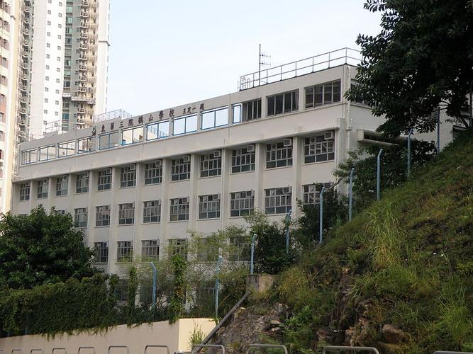 香港东华三院鹤山学校收费