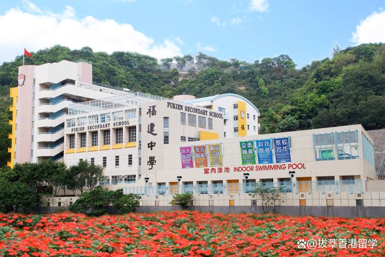 圣方济各英文小学