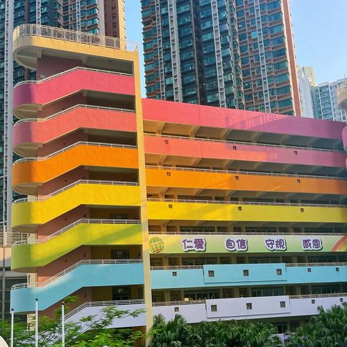 荔枝角天主教小学