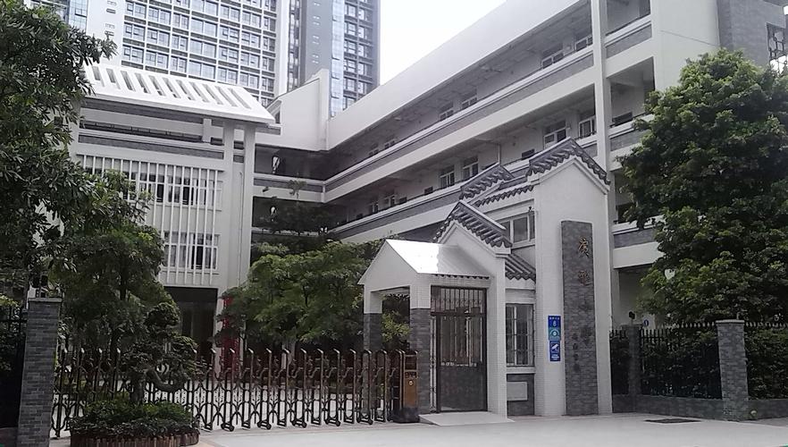 德雅小学