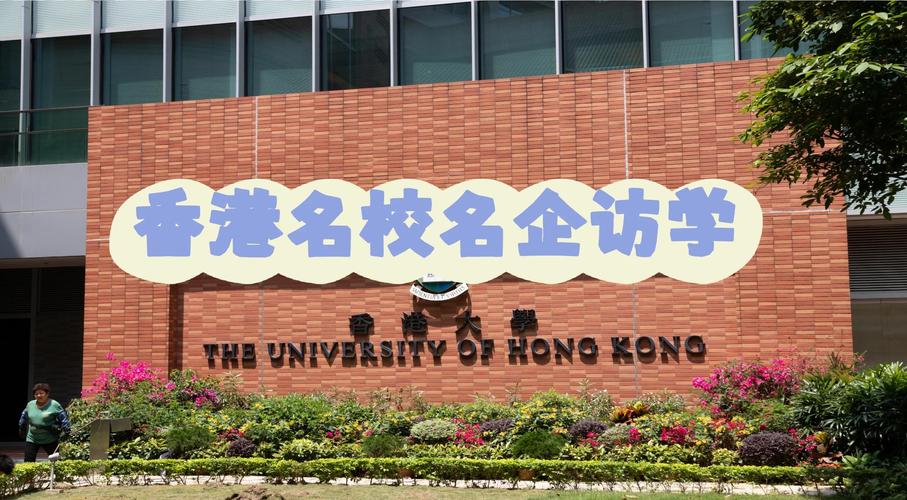 五邑工商总会学校