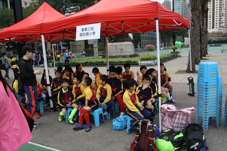 东华三院冼次云小学
