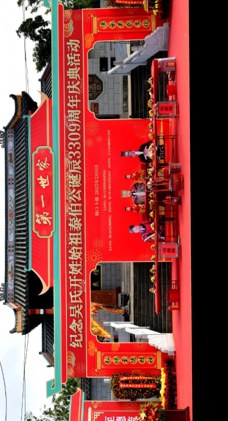香港吴氏宗亲总会泰伯纪念学校收费