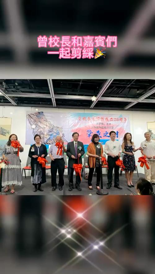 世界龙冈学校黄耀南小学