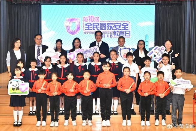保良局朱正贤小学
