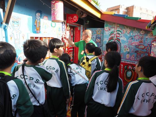 道教青松小学(湖景邨)