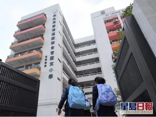 香港保良局香港道教联合会圆玄小学收费