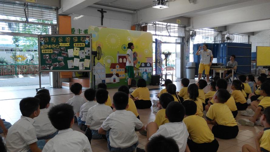仁德天主教小学