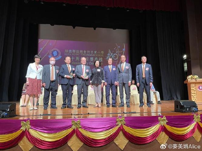 顺德联谊总会何日东小学