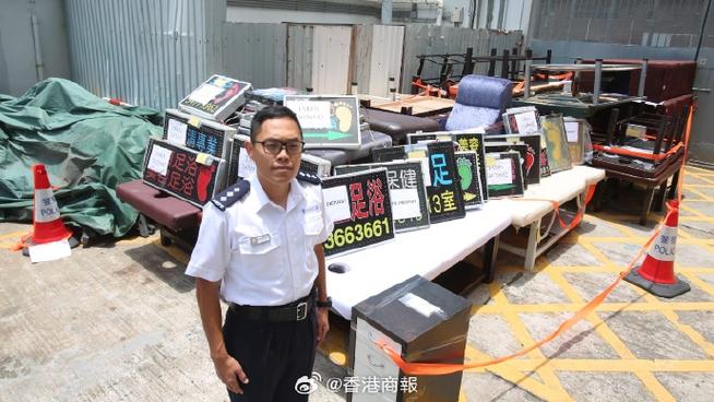 保良局方王锦全小学
