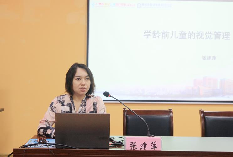 仁济医院罗陈楚思小学