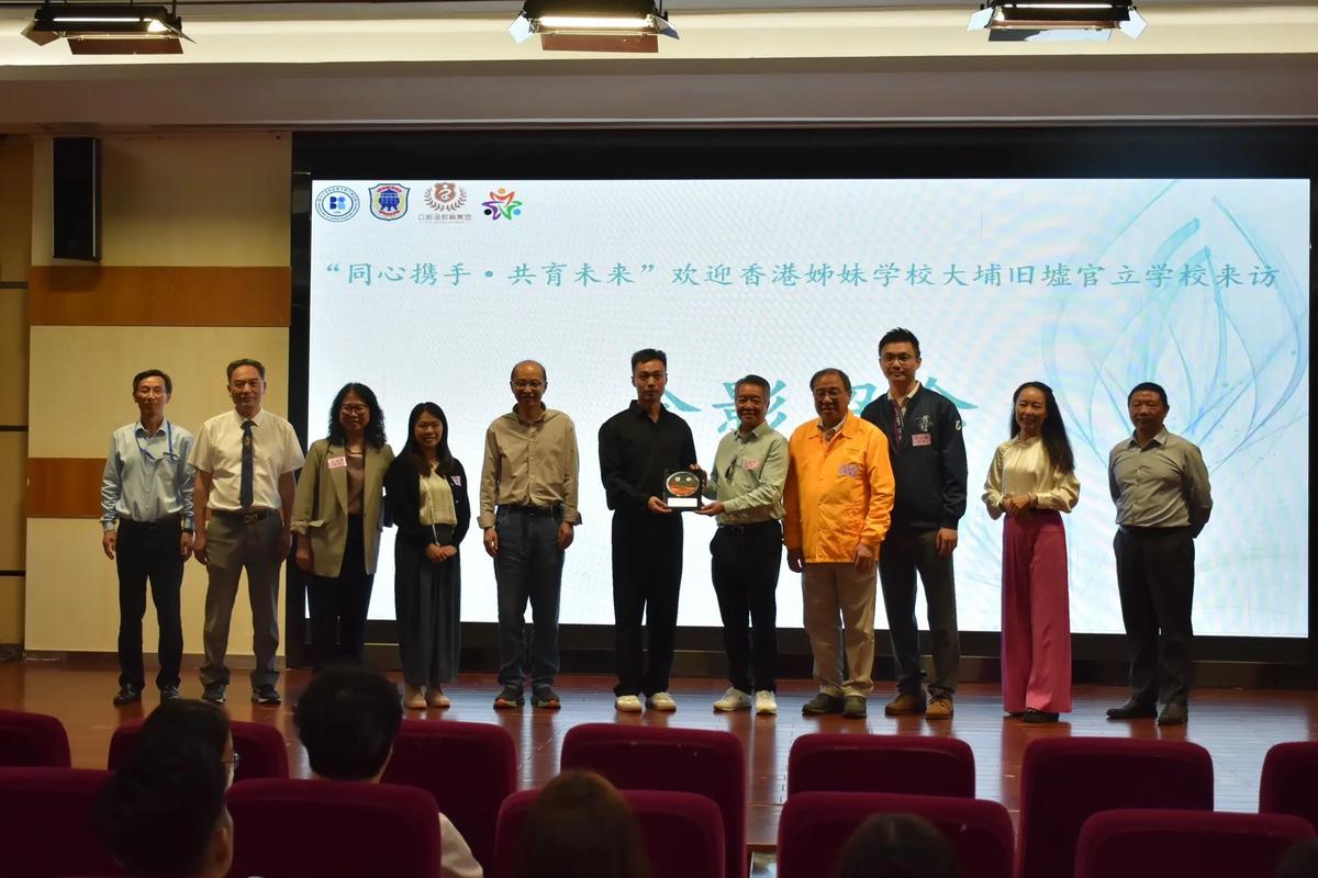 大埔旧墟公立学校