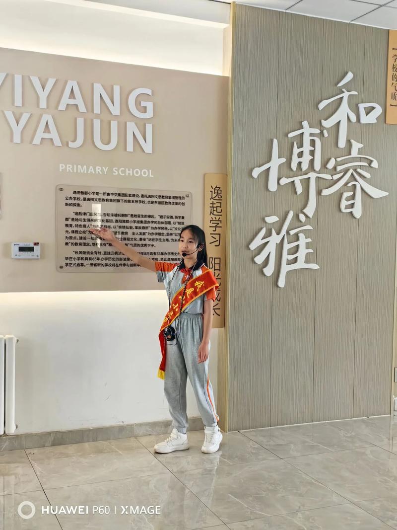 新界妇孺福利会梁省德学校