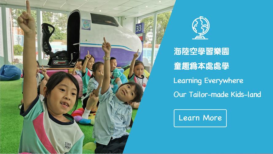 三水同乡会禤景荣学校