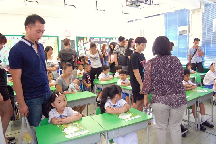 荃湾潮州公学