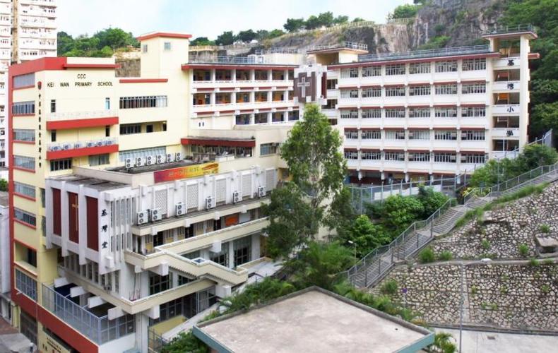 中华基督教会基慧小学(马湾)