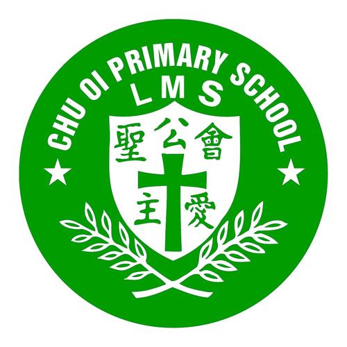 圣公会主爱小学(梨木树)
