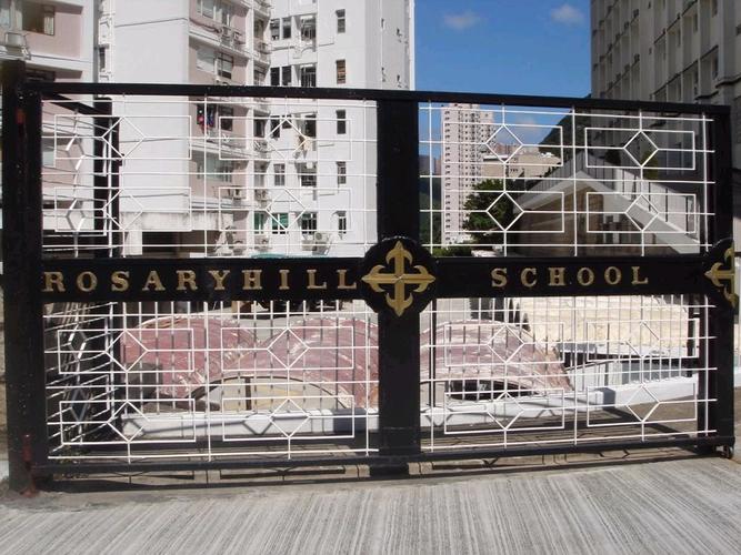 玫瑰岗学校(小学部)