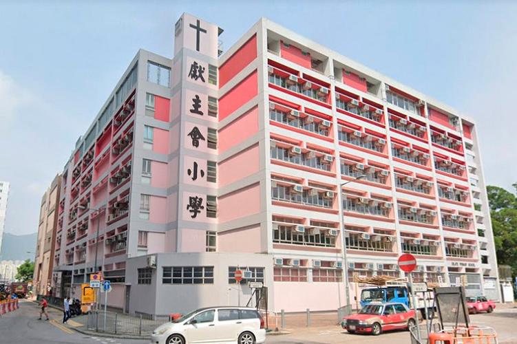 献主会溥仁小学