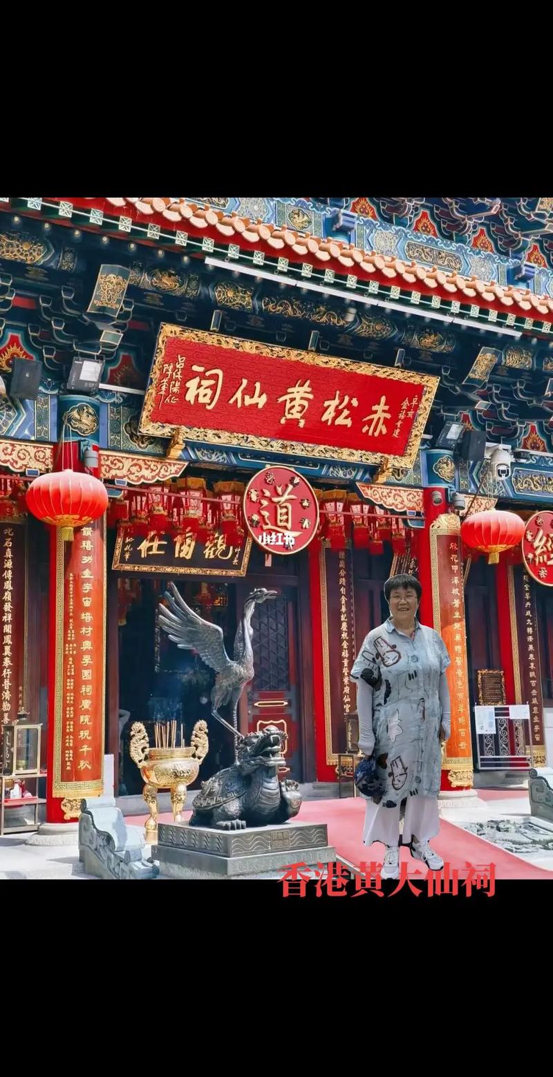 啬色园主办可立小学