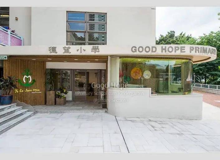 香港德望小学暨幼稚园(小学部)收费
