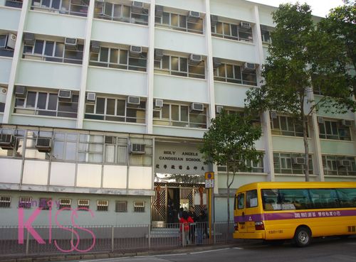 嘉诺撒小学